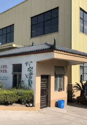 项目案例9
